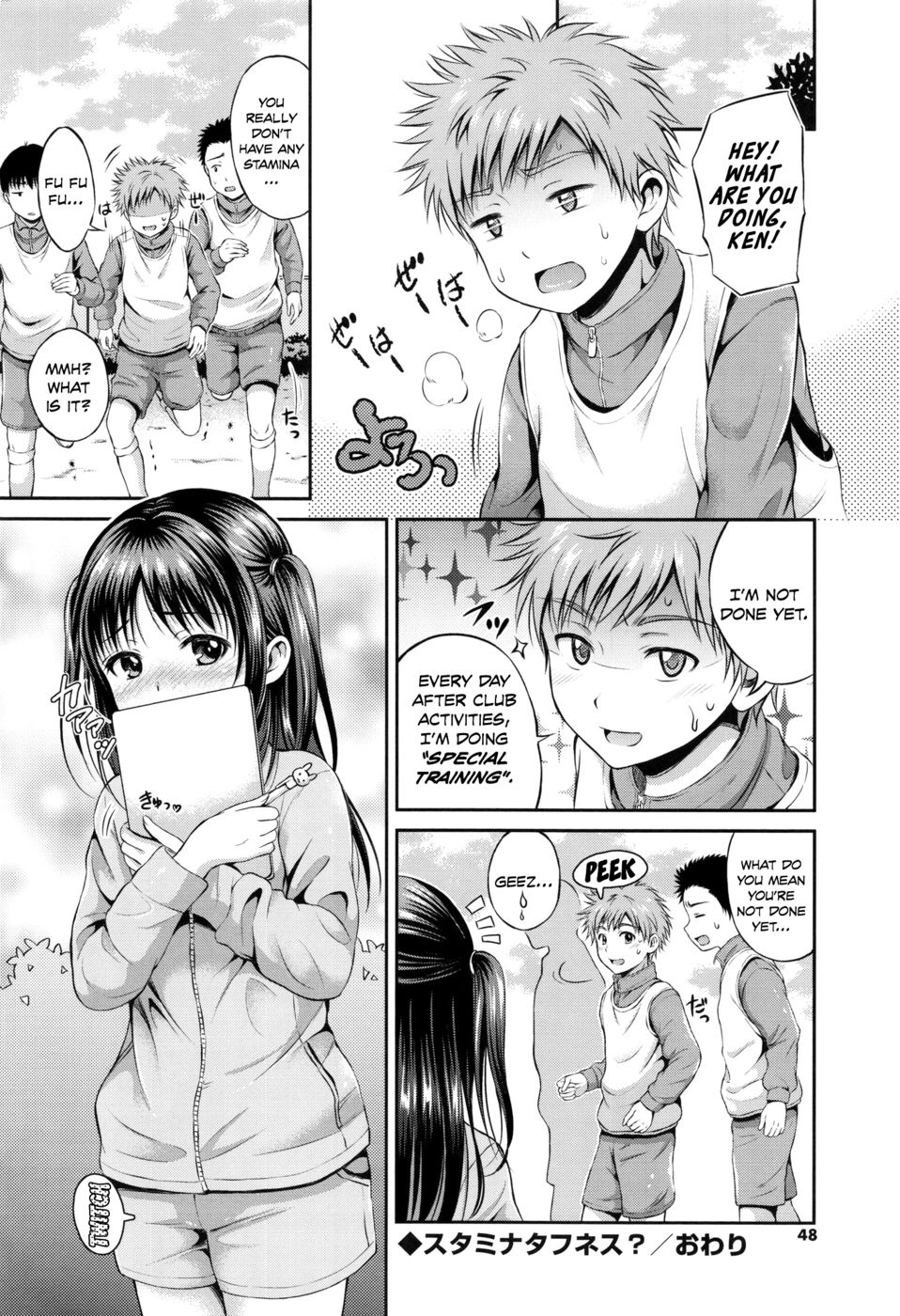 Hentai Manga Comic-Stamina Toughness?-Read-24